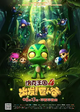 国产福利在线看